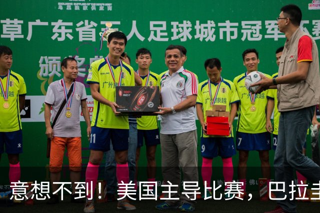 意想不到！美国主导比赛，巴拉圭疲于奔命，美国4比1大胜